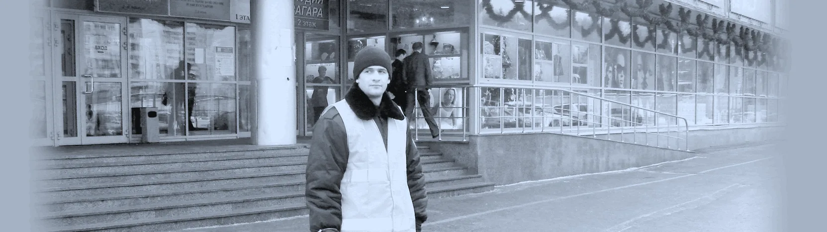 Охрана автостоянок